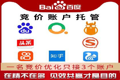 百度推广成功案例解析：品牌知名度飙升