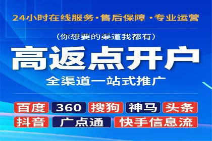信息流广告素材优化策略探讨