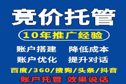 微信信息流直播带货案例分析